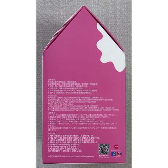 Pop Mart MONSTERS LABUBU Wacky Mart Series- Pinch Pendant Single Box, YAKITORI - Picture 5 of 8